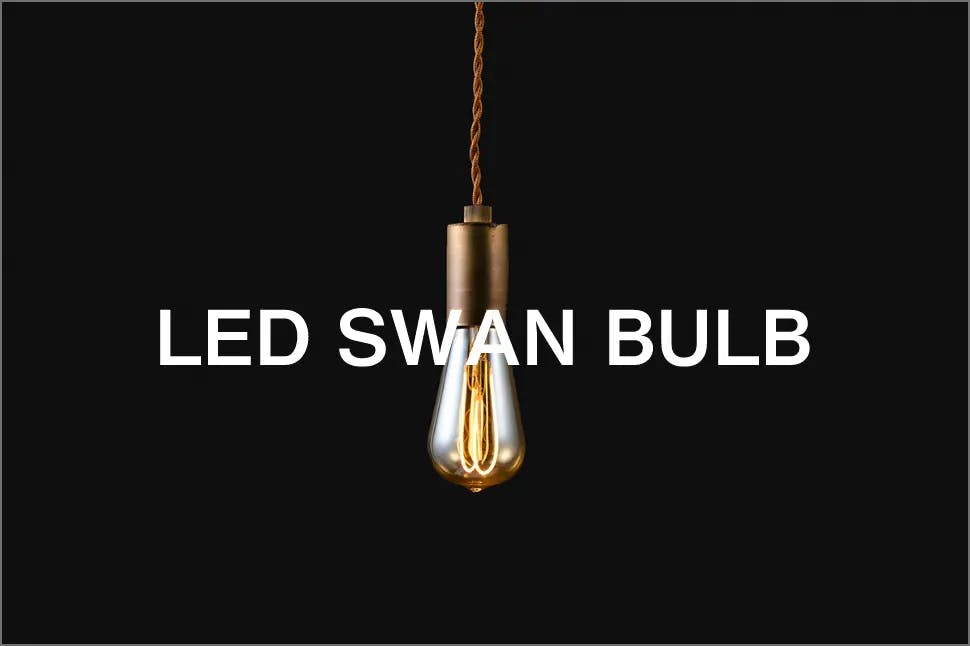 「LED SWAN BULB」ブランド発表。
